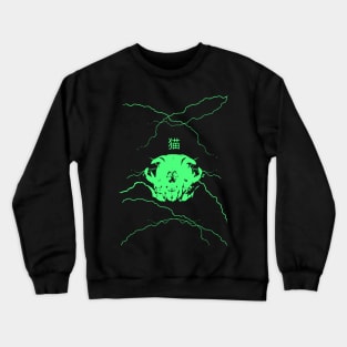 猫 Dark Neko Skull Neon Green Cyber Punk Clothing Aesthetic Crewneck Sweatshirt